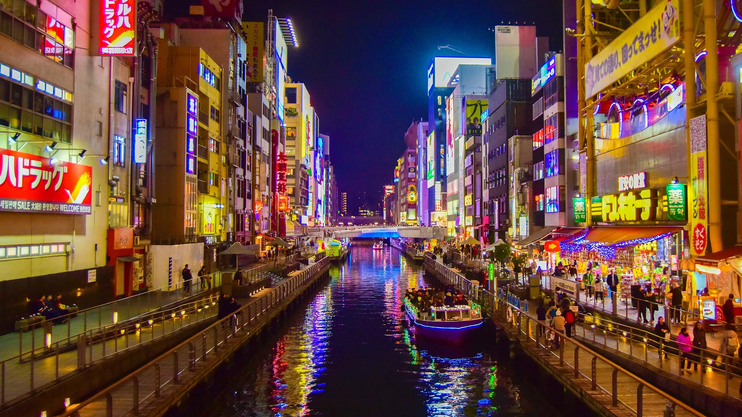 Japan Osaka Dotonbori - Titelbild